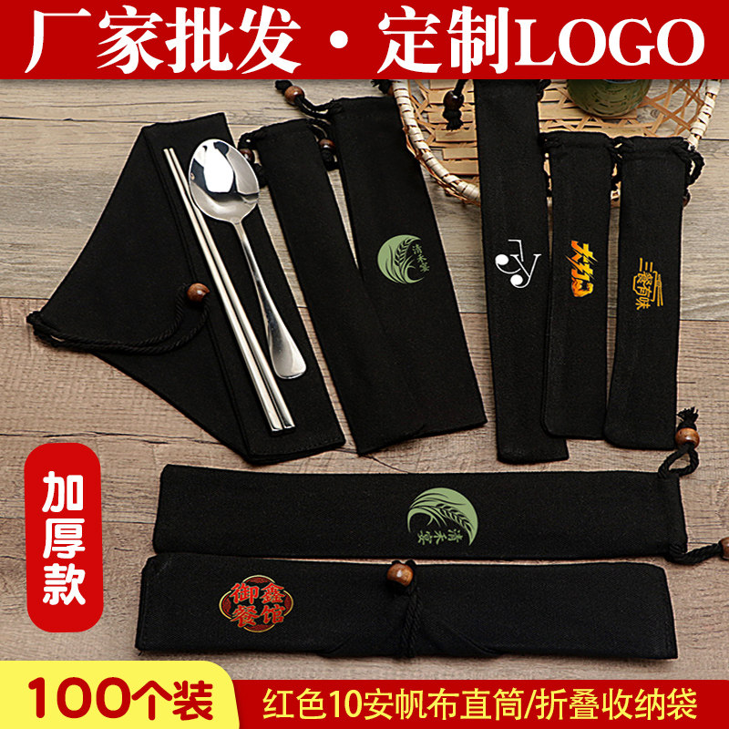 高品质超厚10安帆布袋定制logo