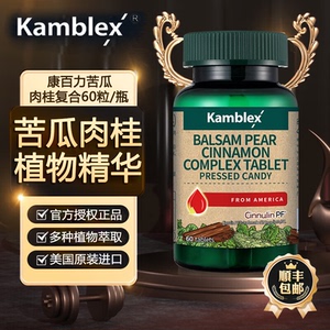 康百力苦瓜肉桂复合片