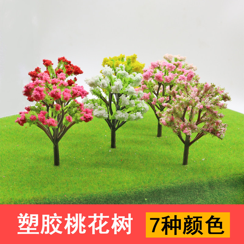 沙盘建筑材料 diy手工树木园林景观模型桃花树 塑胶桃树粉色绿色