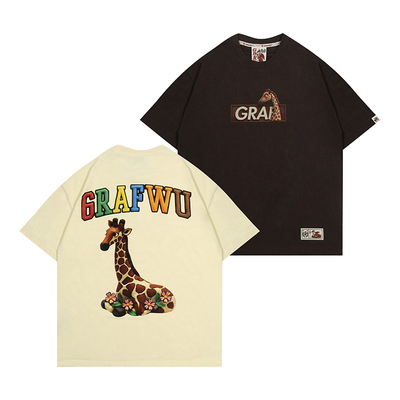 橡皮泥长颈鹿花朵短袖GRAF原创