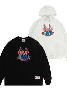 GRAF原创品牌【24Vol.2】高价内脏大聚会2.0你很值钱重磅美式帽衫