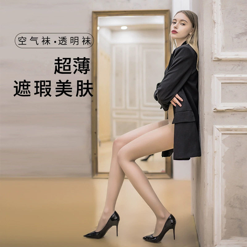 丝袜女防勾丝夏季超薄黑丝袜包芯丝隐形全透明光腿美肤连裤袜