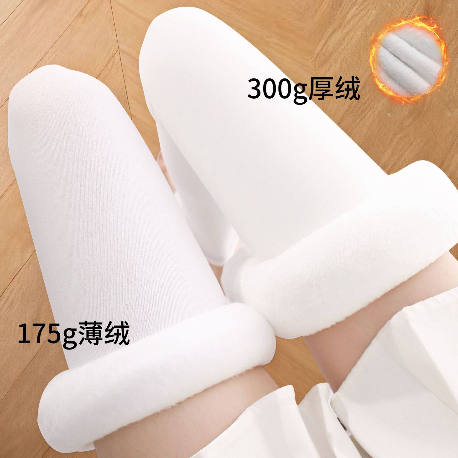 厚白打底裤袜lolita白丝加绒加厚秋冬保暖外穿美腿连裤袜子舞蹈袜