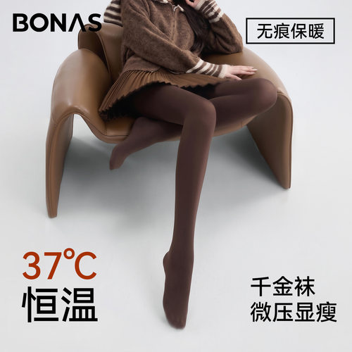 宝娜斯千金袜高级感外穿显瘦微压天鹅绒连裤袜提臀不掉裆打底裤女