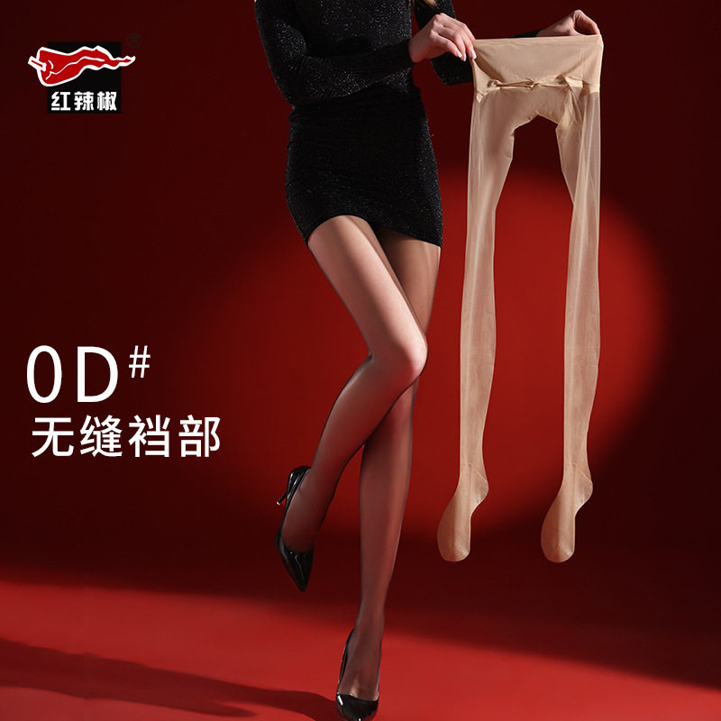 红辣椒无缝丝袜女0d超薄性感无痕隐形丝袜黑丝不易破元宝裆连裤袜
