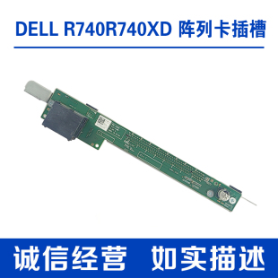 PCI扩展卡插槽0RJRK7 服务器提升卡Riser卡 DELL戴尔 R740R740XD