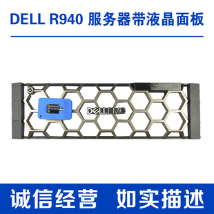 V8F04 R940S2服务器带液晶显示面板带钥匙0V8F04 DELL戴尔 R940