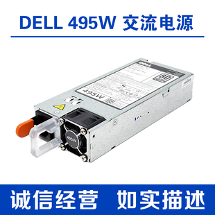 03GHW3 DELL戴尔R520 R720XD服务器495W电源D495E 0N24MJ R620