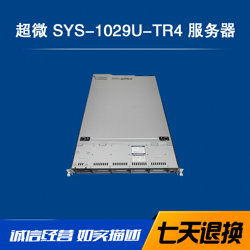 超微SYS-1029U-TR4服务器