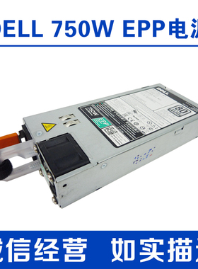 DELL EPP 750W 交直流热插拔电源04V8KD KTW3M 061XT G6CCK 57TFT
