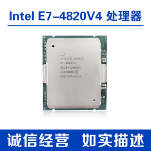 正式 英特尔 115W 4820 Intel CPU 10核20线程 2.0GHz 版