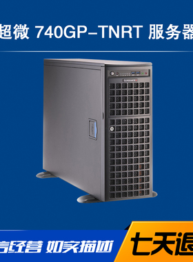 超微740GP-TNRT服务器 双路intel三代CPU/支持4张GPU显卡计算主机