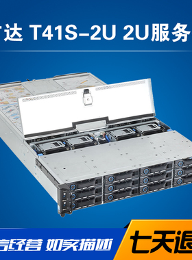 广达 T41S-2U 四子星服务器高密度云计算节点渲染虚拟化主机C6320