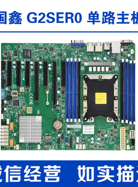 国鑫Gooxi G2SERO-B 单路EPYC 7003 EATX主板10 PCIE4槽DIY台式机