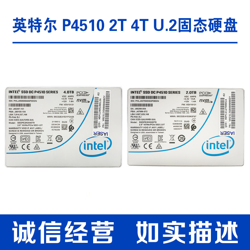 英特尔P45102T4TU.2SSD固态