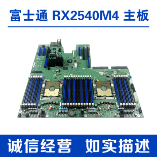 S26361 D3384 A13双3647CPU 富士通RX2540M4服务器主板D3384 A13