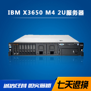 2U机架式 服务器主机准系统数据库游戏工作室R720XD X3650 IBM