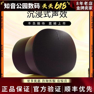 【咨询优惠】Sonos era 300蓝牙WiFi无线智能杜比全景声桌面音箱