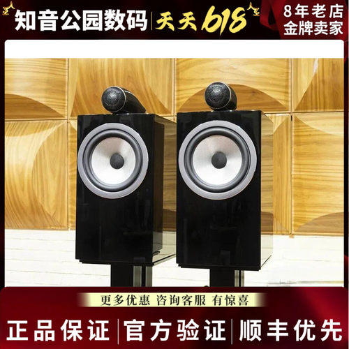书架箱hifi发烧宝华韦健木质