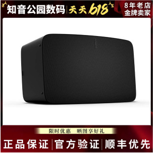 行货 限时优惠家庭智能音响无线WIFI音箱全新正品 SONOS Five