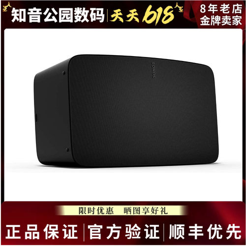 音质好智能音响SONOSapp控制