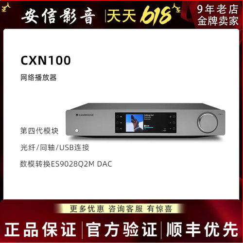 英国CambridgeAuo剑桥XN10