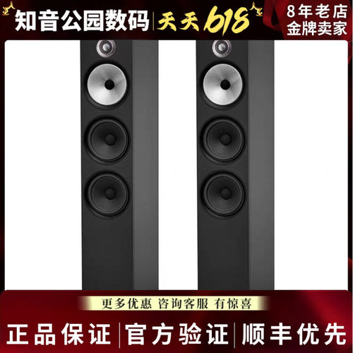落地音箱书架箱宝华韦健