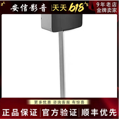Sonos支架Flexson官方推荐