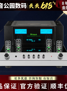 【咨询优惠】McIntosh/麦景图 MA352高保真立体声合并前胆功放