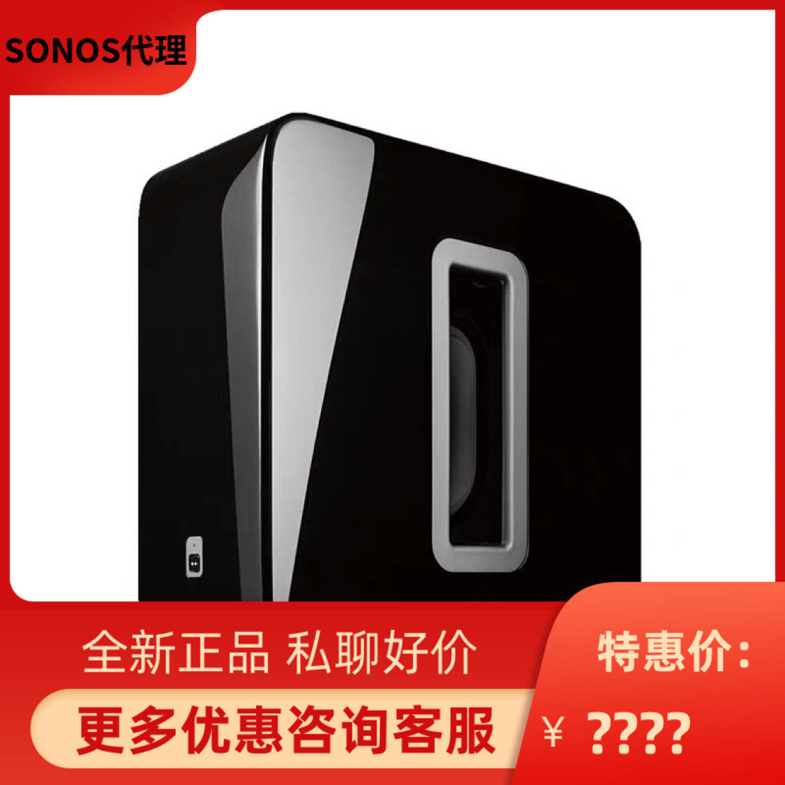 Sonos Sub G3代智能低音炮音响家用有源12寸超重低音音箱Sub mini高性价比高么？