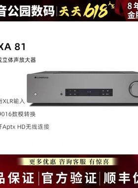 Cambridgeuo英国剑桥XA81
