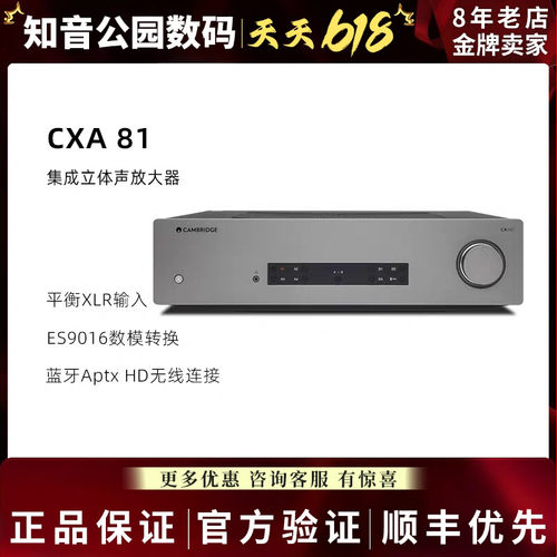 Cambridgeuo英国剑桥XA81