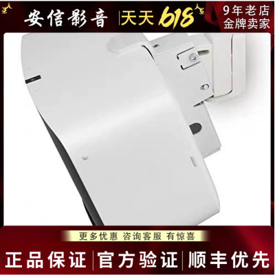 Flexson Wall Mounts Sonos five Play5二代横版壁挂支架SUB挂架