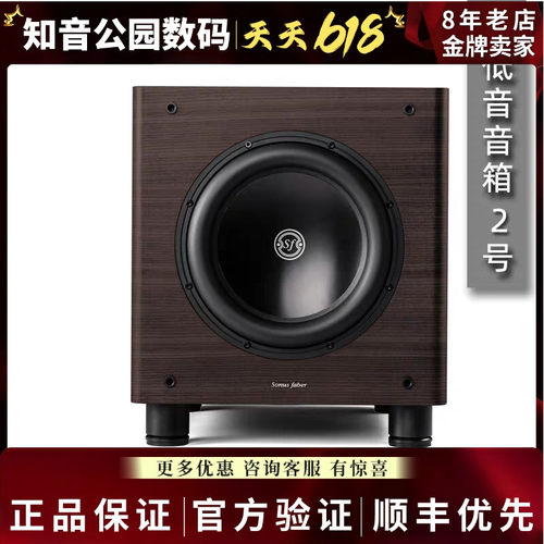 势霸Gravis超低音系列 多场景音箱 超低音音箱1号2号3号5号6号