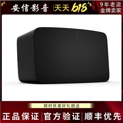 音质好智能音响SONOSapp控制