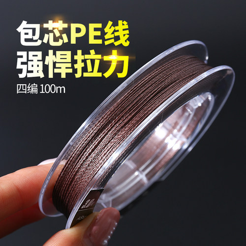 100米包芯大力马鱼线PE线防咬线