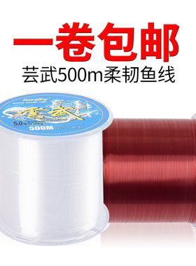 鱼线500米主线子线巨物渔线海竿