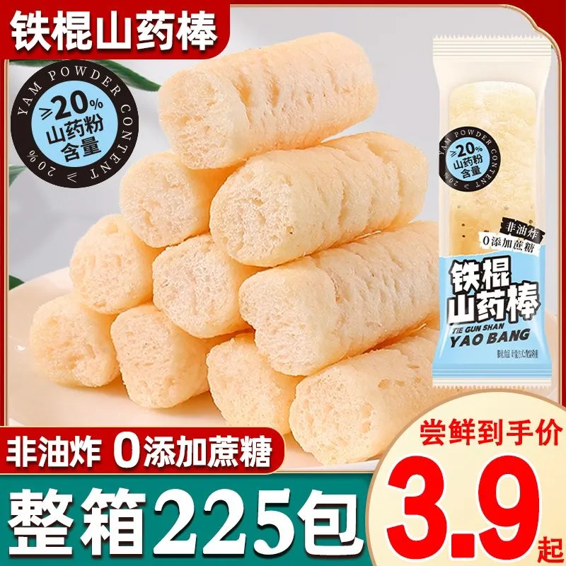 铁棍山药棒大米棒非油炸商用零食