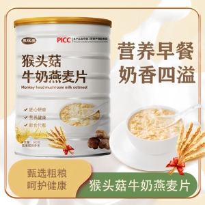猴头菇牛奶燕麦片早餐糖友主食