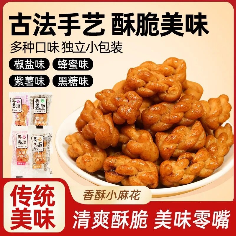 棋牌社台球厅美容院招待顾客零食