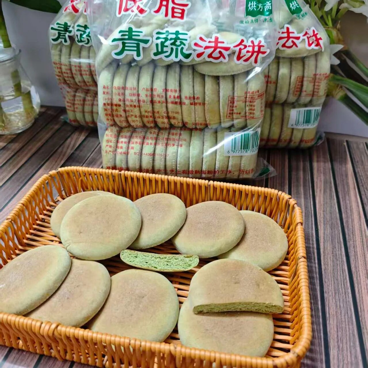 青蔬法饼健身专用练后餐湖南特产发饼低0脂低糖传统糕点早餐零食