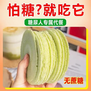 全麦三青风吹饼低0无糖精脂肪薄片饼干粗粮杂粮糖友控糖专用食品