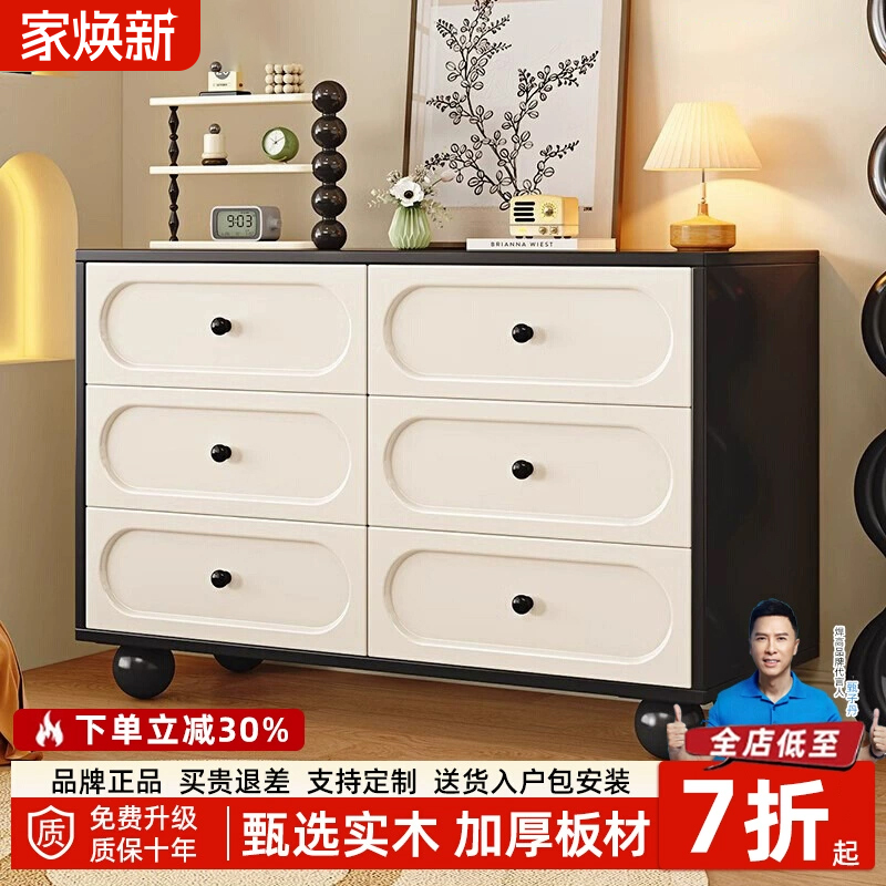 实木斗柜卧室储物柜小户型收纳柜客厅五斗柜法式抽屉柜床尾柜立柜