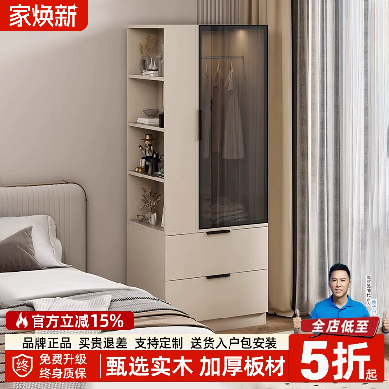 实木卧室床头柜床边收纳柜书柜一体床尾衣柜置物柜夹缝玻璃储物柜