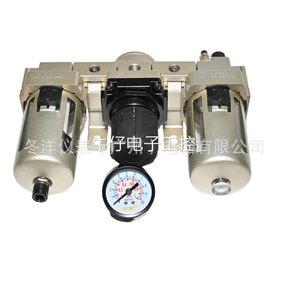 索诺天工STNC三联件TC3000-03 TC4000-04DTC5000-06-10气源过滤器