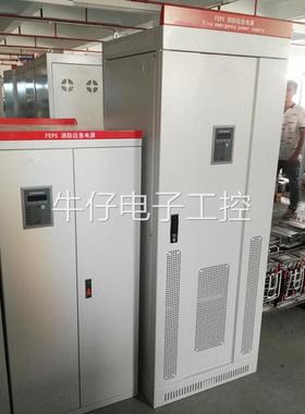 三相35KWEPS电源厂家 集中EPS备用电源 35KWEPS应急电源箱议价