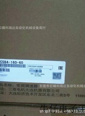 销售三菱CS80系列FR-CS84-160-60变频器三相380V 7.5KW原装电机