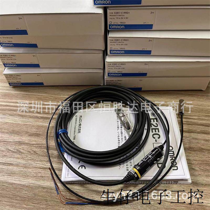 E2EC-C1R5D1  E2C-ED01 E2EC-X1R5AH E2C-EDR6-F E2C-EM02-S 正品