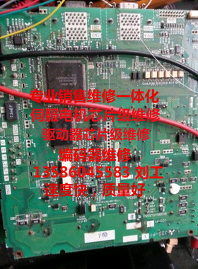 三菱伺服驱动MR-J2S-80A-EN068 ,二手现货议价，快速维修当天可取