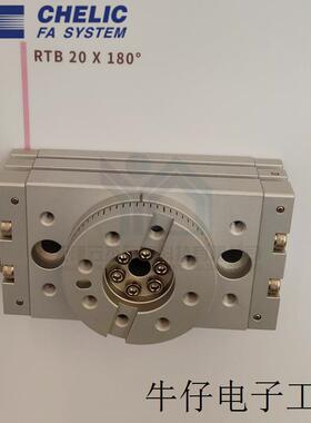 回转气缸RTB3/7/10/20/30/50/70/100/200/300/500